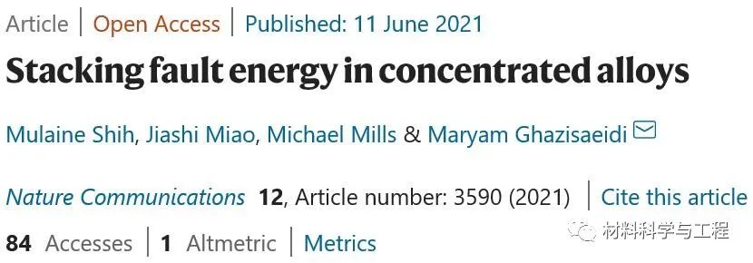 《Nature Commun》:合金的层错能研究取得新进展!的图1